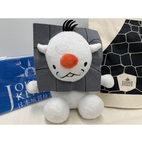 日本城郭検定 ”シロッぷ” ぬいぐるみセット